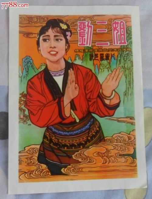 毕业证书淘宝